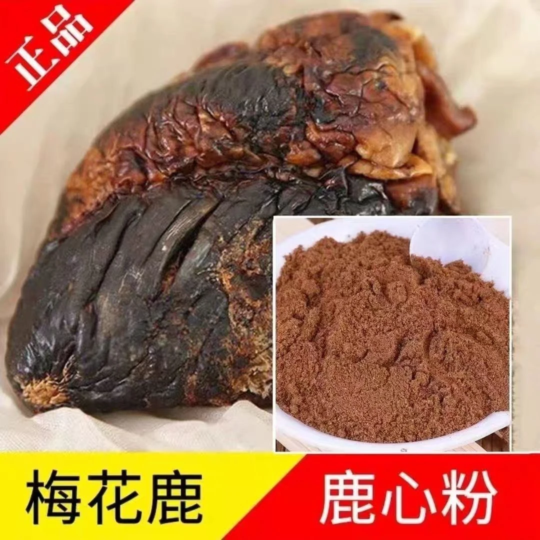 保真保纯 东北鹿心粉150克