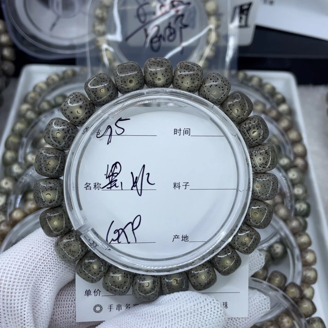 吊坠星月菩提G黑冰