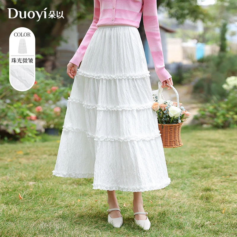 朵以2025春季新款时尚气质减龄木耳边高腰白色半身裙40VC637011