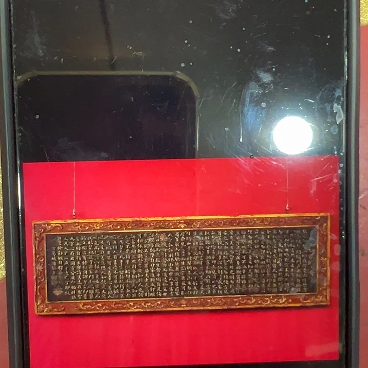 恒***业家具乌木类匾额家训作品作品