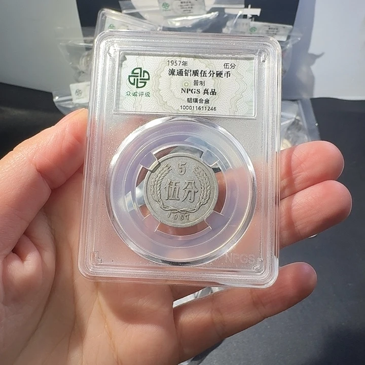 一二五分一斤啊啊啊啊