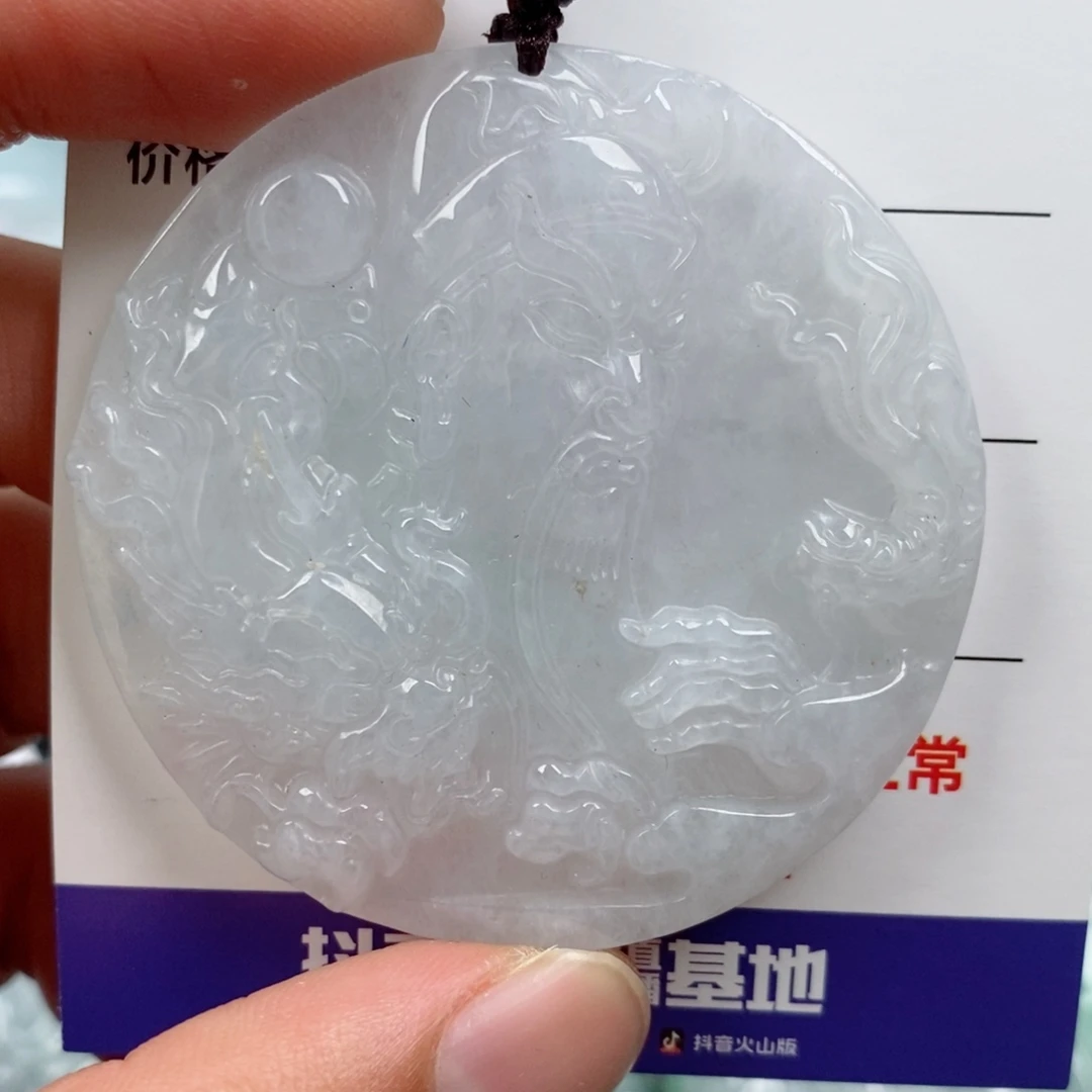 颈饰未镶嵌翡翠挂件