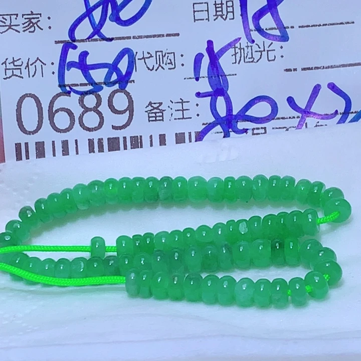 温***玉颈饰未镶嵌翡翠ggg