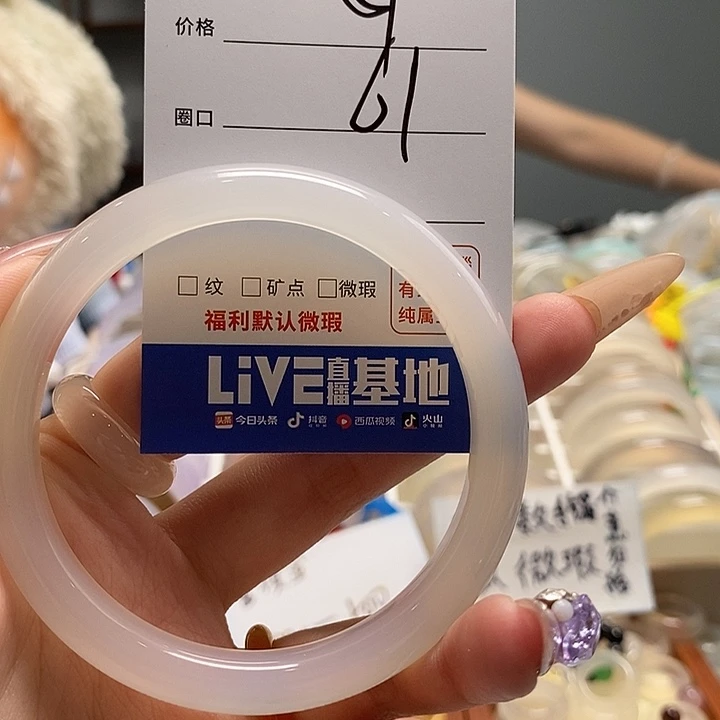 玛瑙/玉髓手镯未镶嵌柠*?7