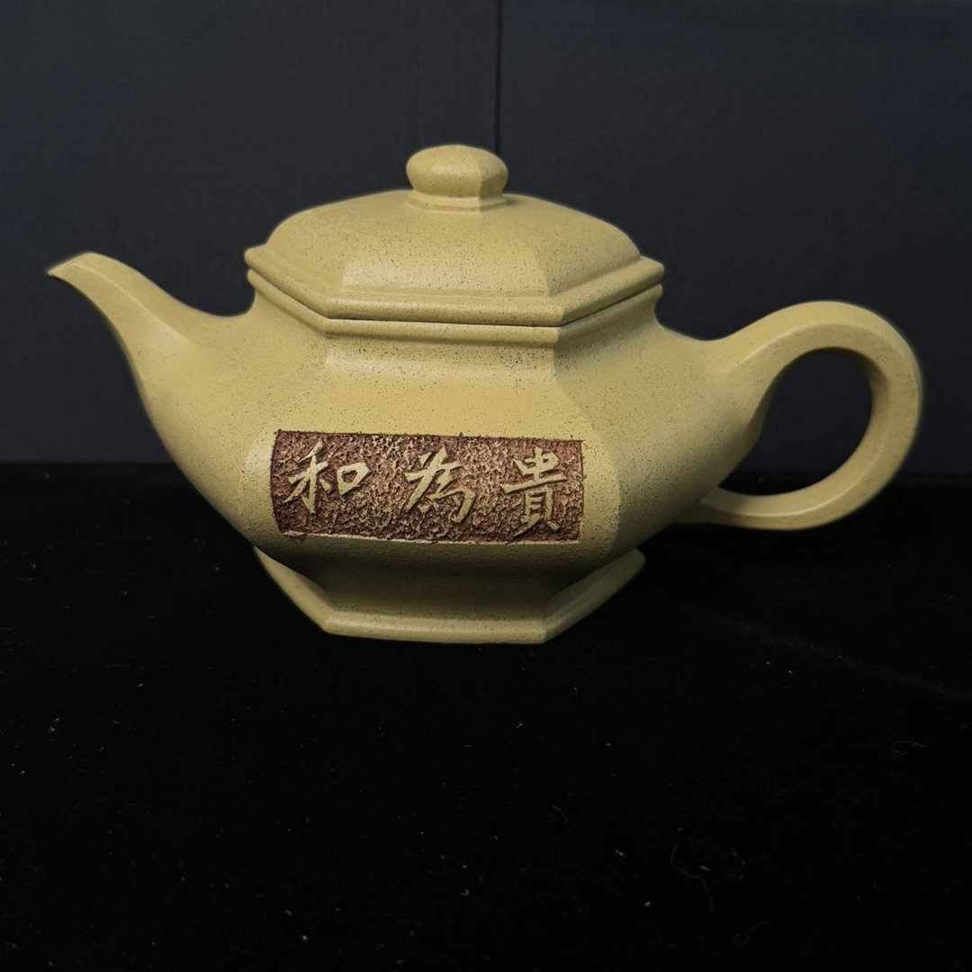 宜兴手工紫砂陶 茶壶GS3460-14