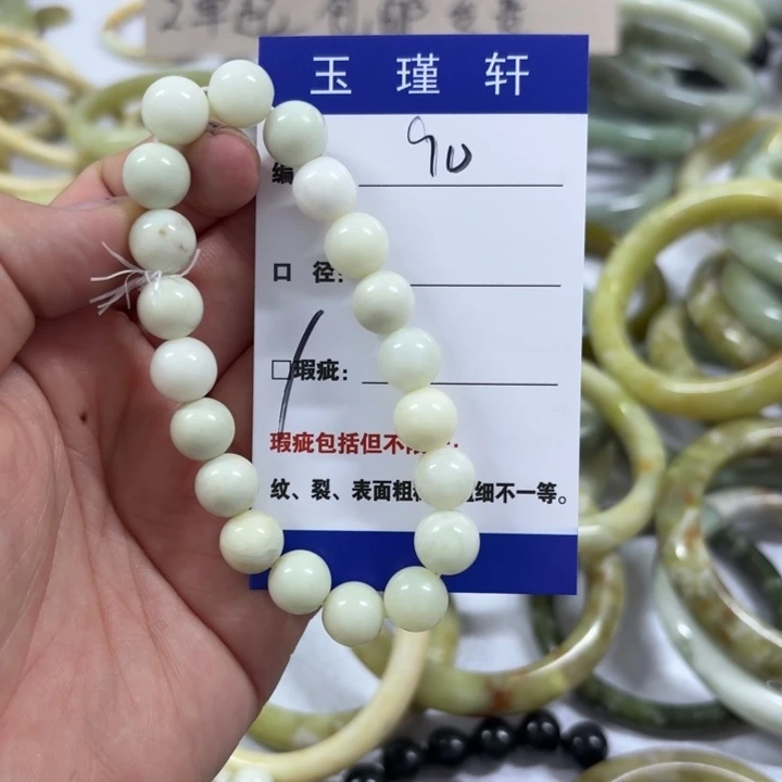 未镶嵌蛇纹石玉手镯