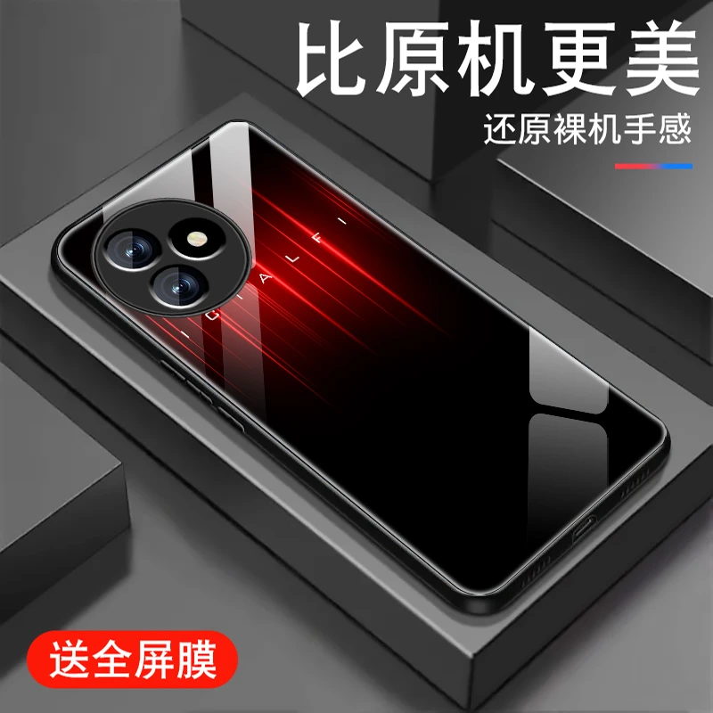 星空蓝色适用红米k80至尊版手机壳新款ultra玻璃男套女简约防摔