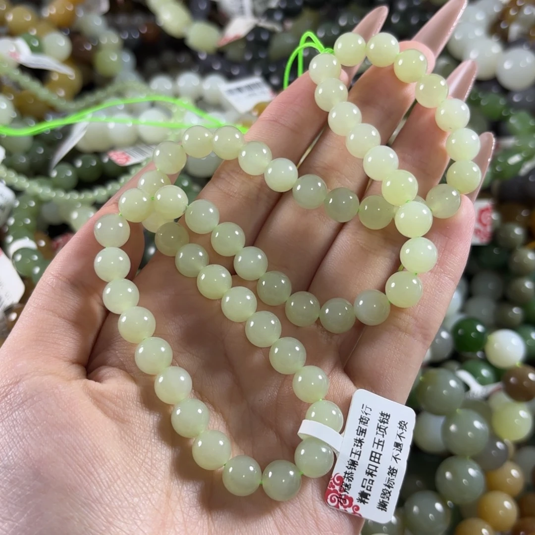 手链未镶嵌和田玉375