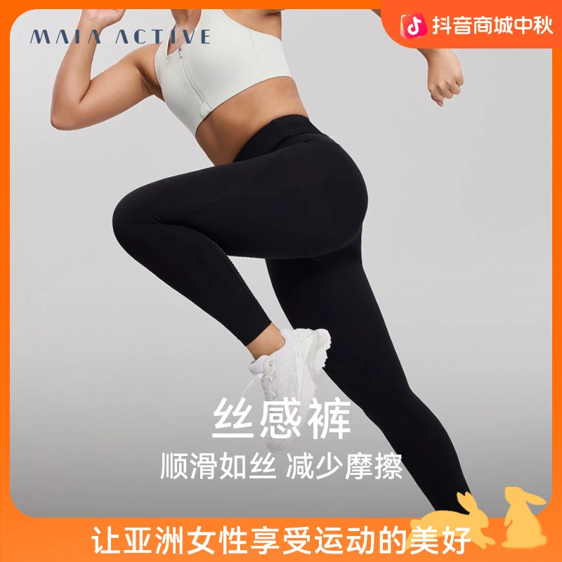 夏季透气流光风跑步运动健身裤9分高腰紧身运动裤 MAIA