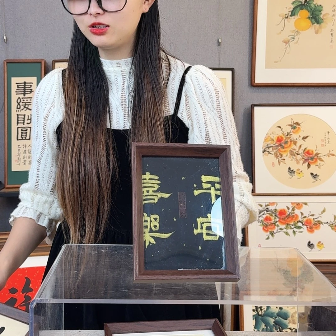书法纯手绘，纯手写带框尺寸：7寸15×20厘米