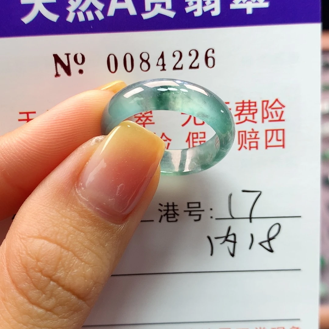 翡翠戒指未镶嵌拉派
