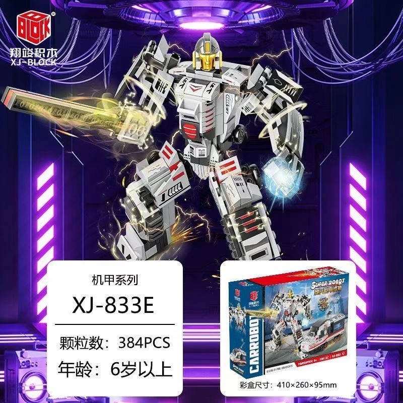 翔竣积木复兴铠甲战神益智拼搭积木玩具xj833e