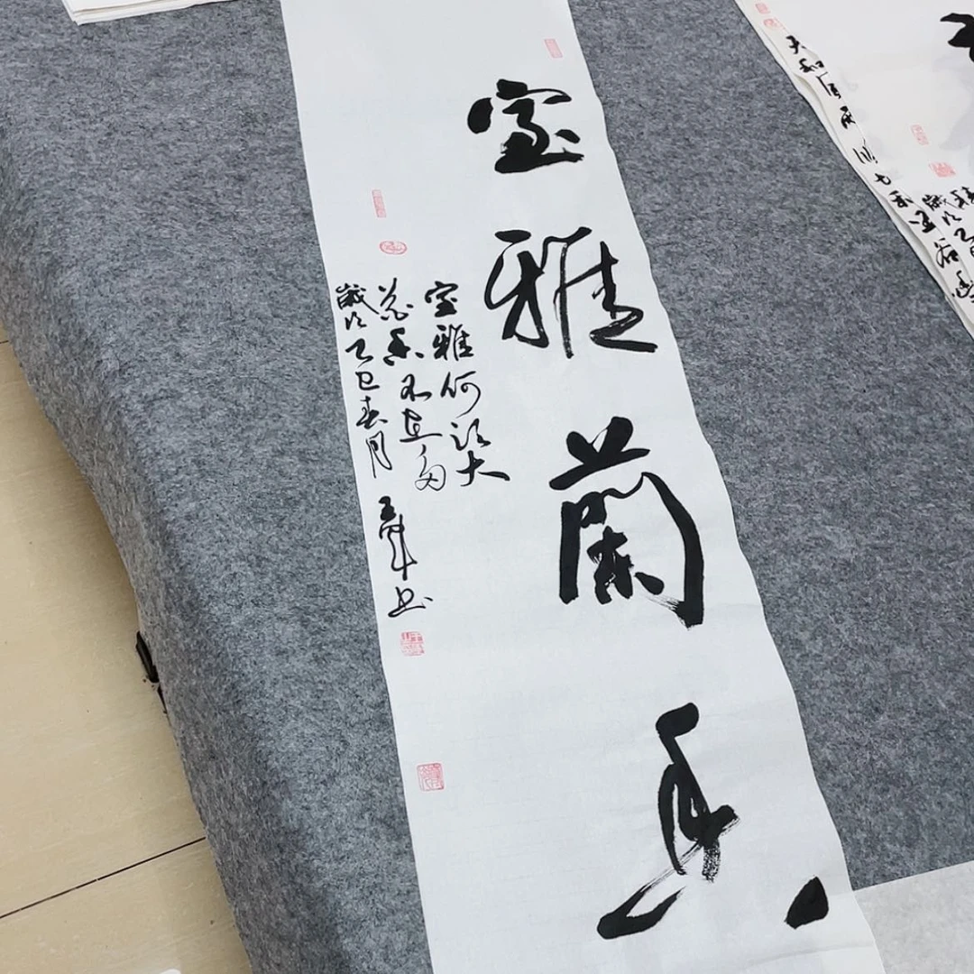 【闪购商品】书法中书协会员王军138+34