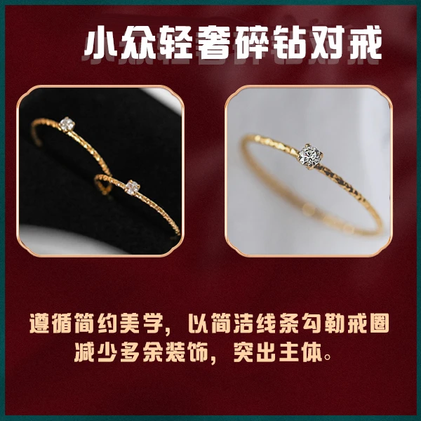 钛钢戒指 高级感不掉色金色迷你小钻ins轻奢戒小众对戒饰品单钻
