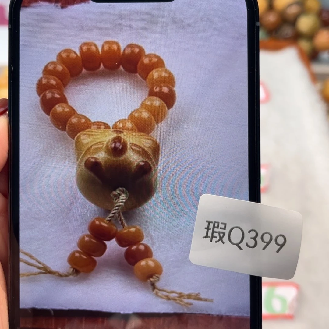 菩提根/象牙果手串8mm瑕跑环一个q399
