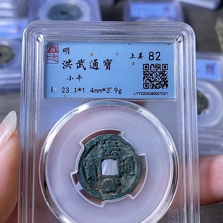 铜A闻博文化洪武通宝