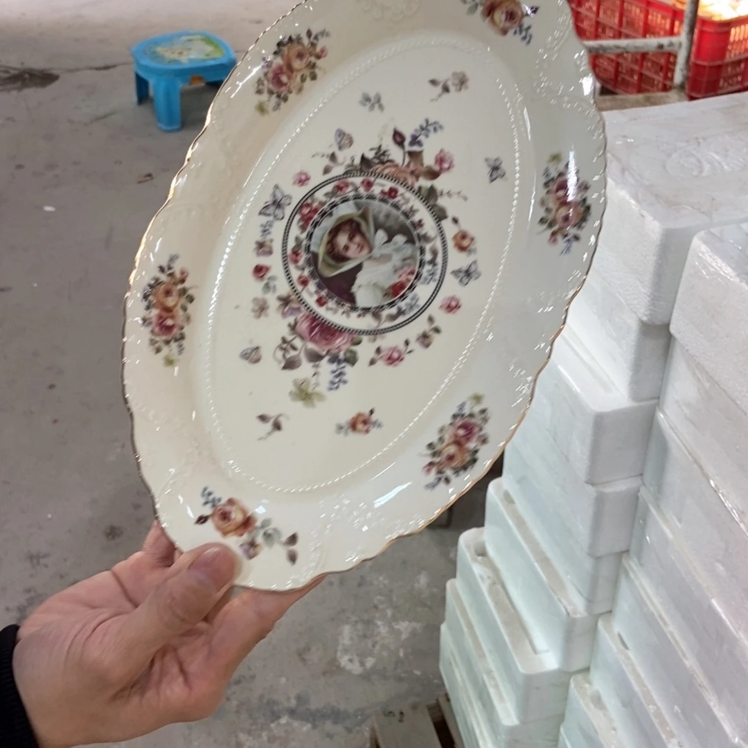 星博陶瓷……………………………………