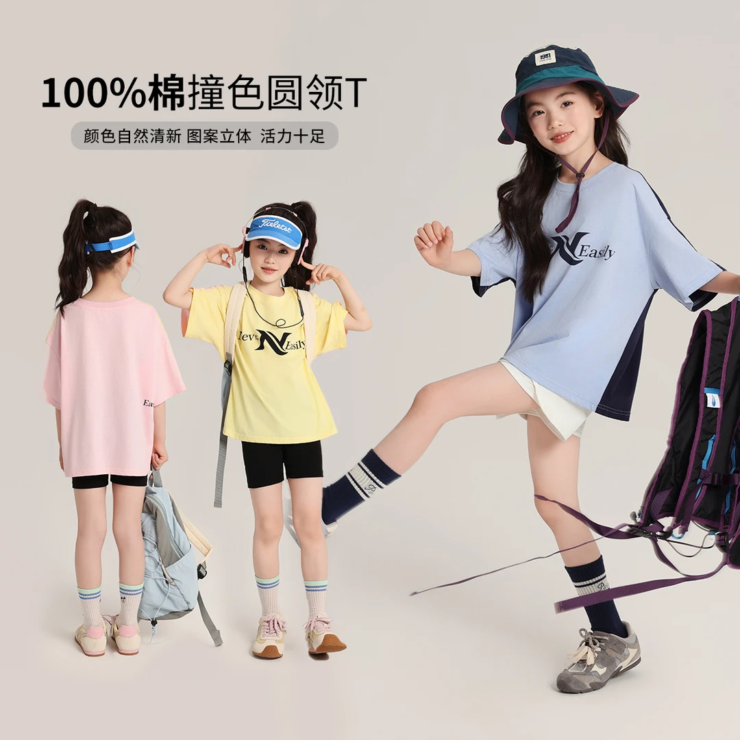 布丁哈鲁【新氧软糖】儿童夏季全棉圆领T女童夏季2025新款G52TV110