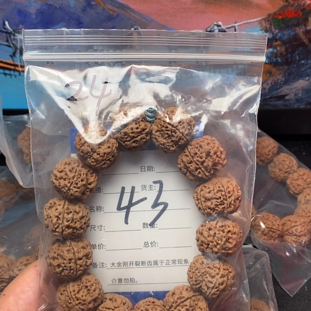 金刚菩提手串43号大金刚