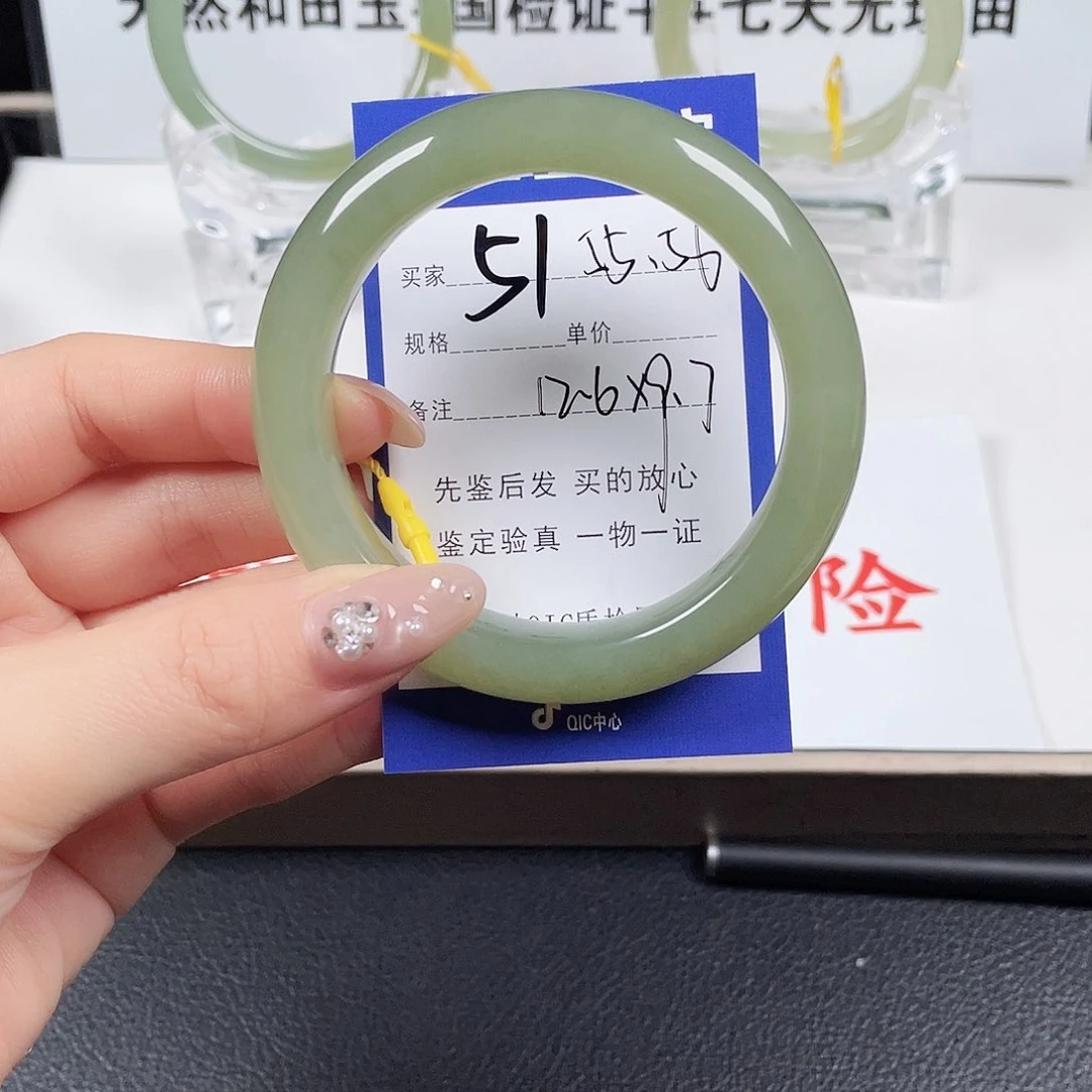 未镶嵌手镯和田玉