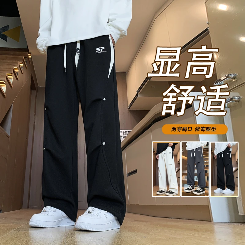 啄木鸟男士休闲裤春秋季宽松高街直筒阔腿裤青少年长裤男运动卫裤