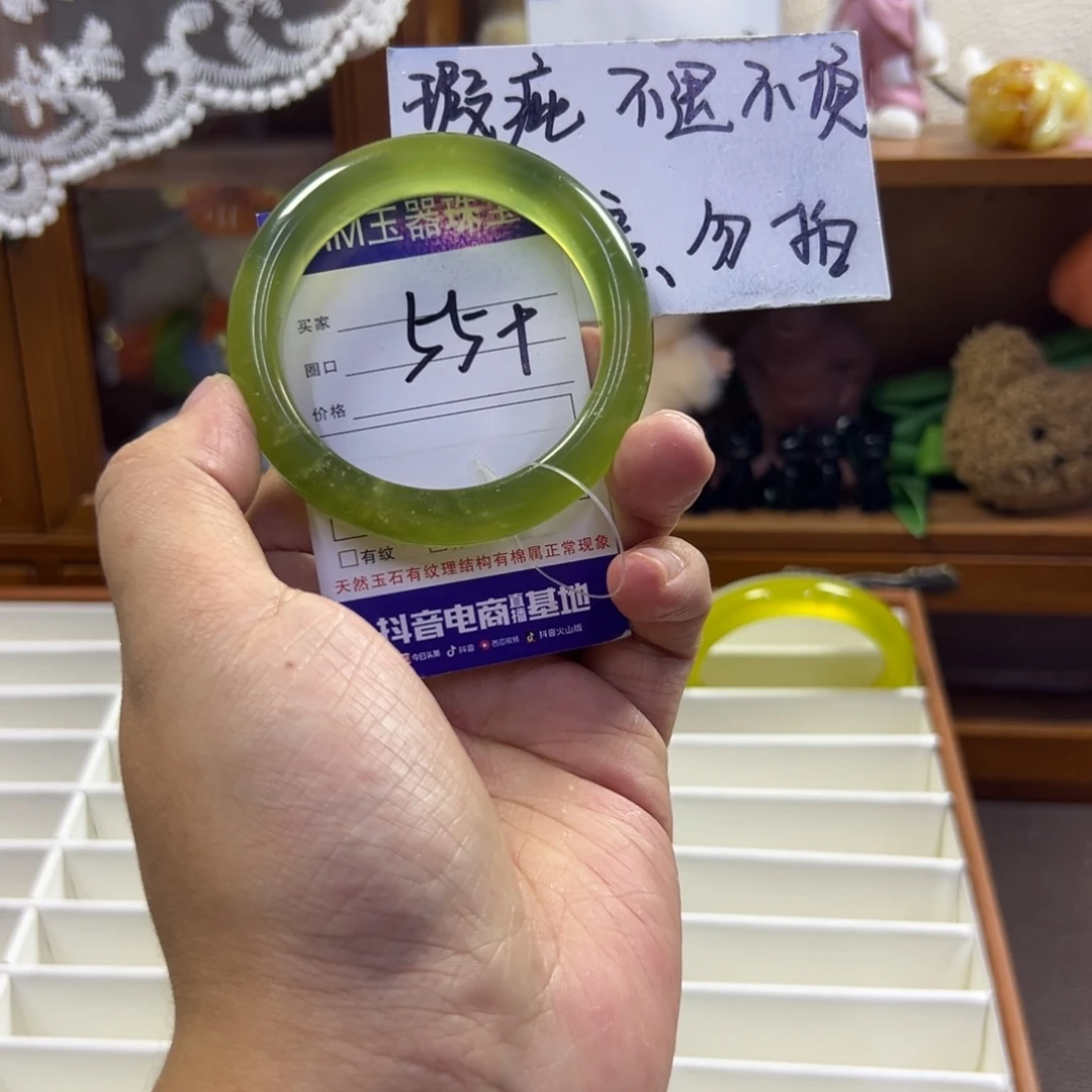 蛇纹石玉未镶嵌手镯367