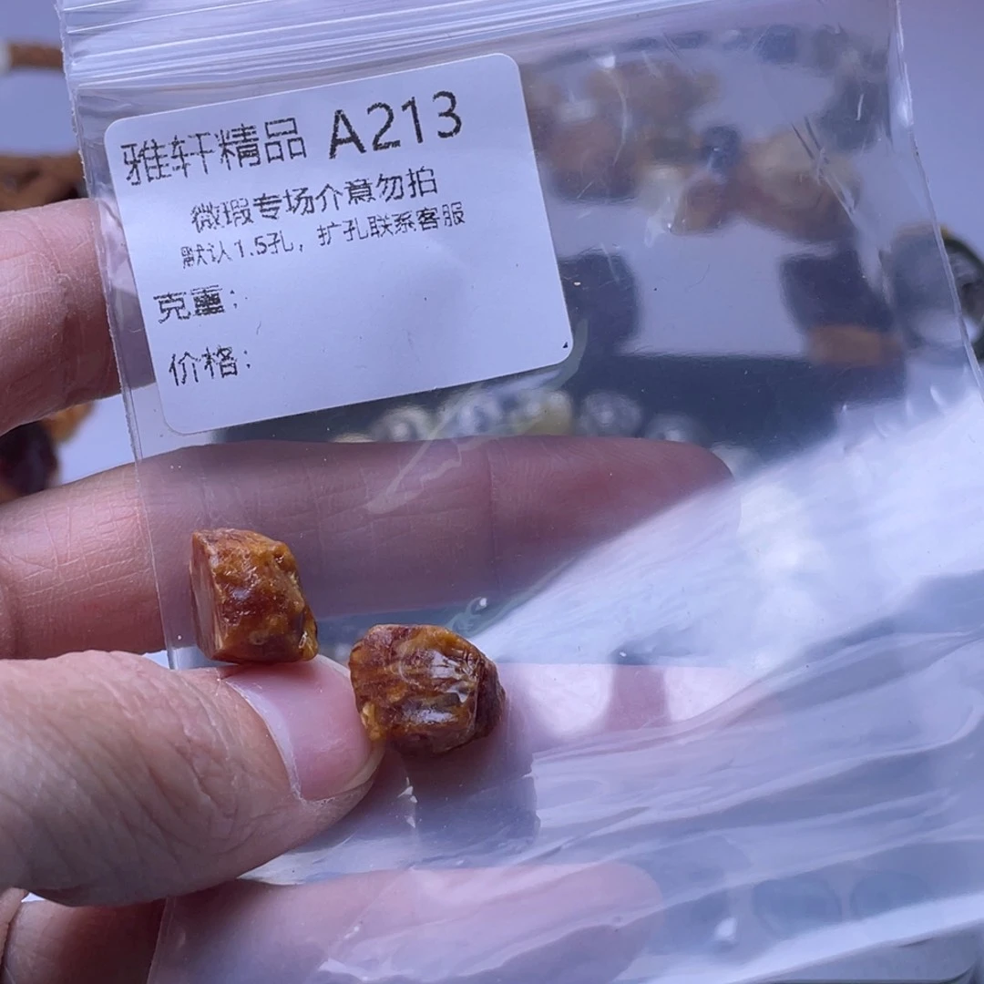 定制琥珀未镶嵌1***?琥珀