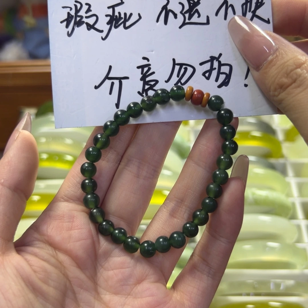 蛇纹石玉未镶嵌手镯677