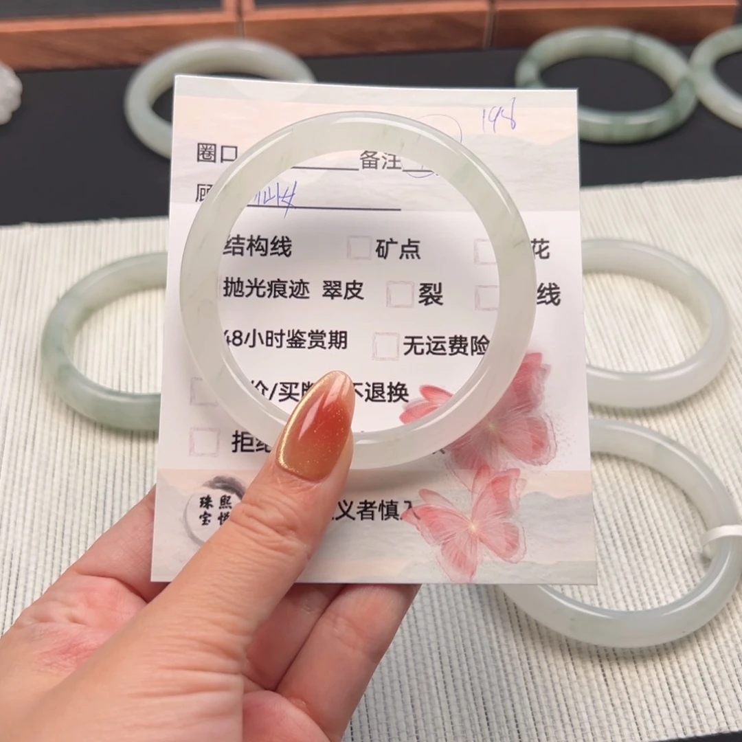 石英质玉手镯未镶嵌78