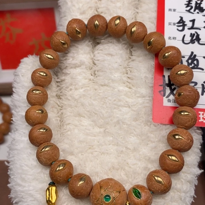 手串凤眼菩提尼泊尔