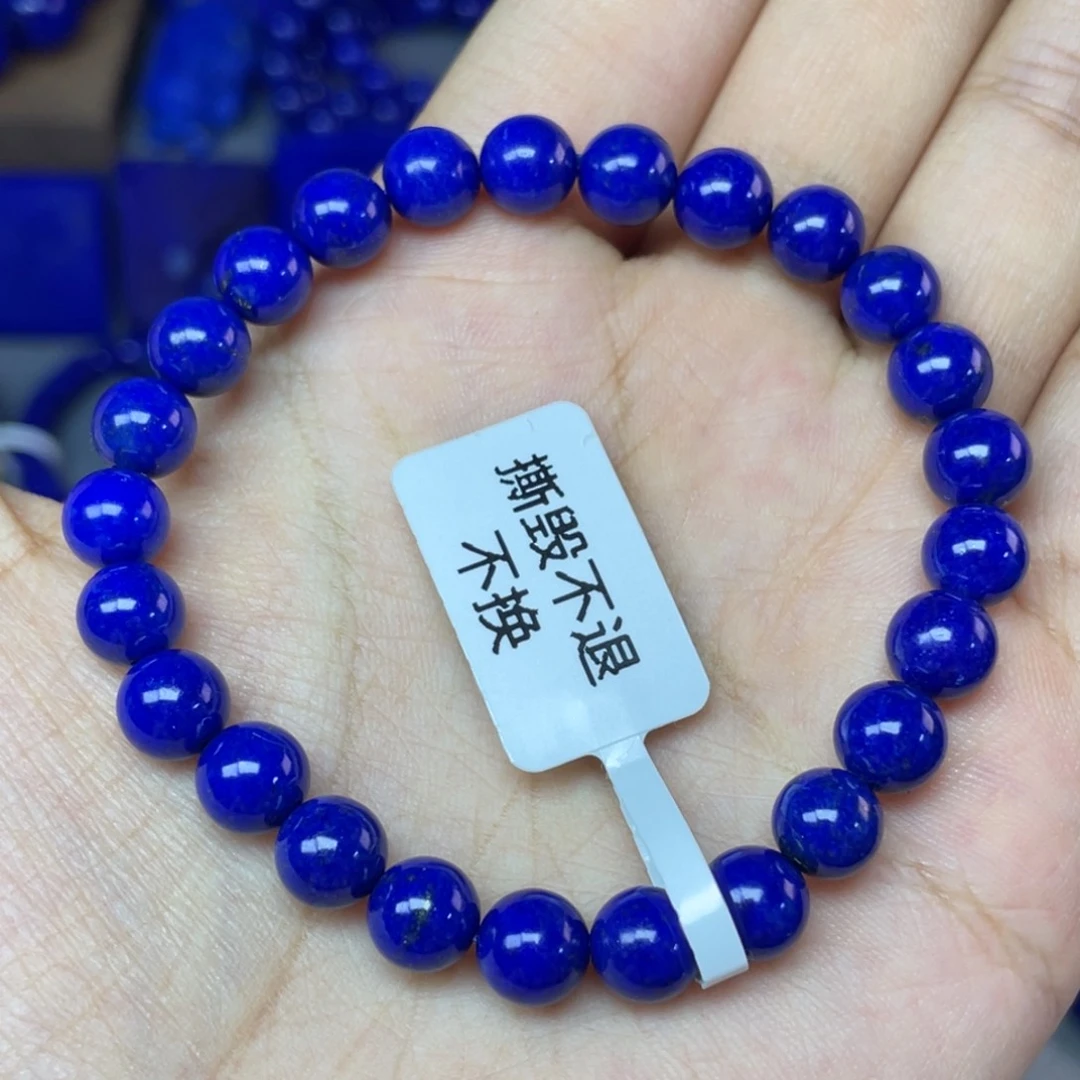 青金石未镶嵌7mm手串