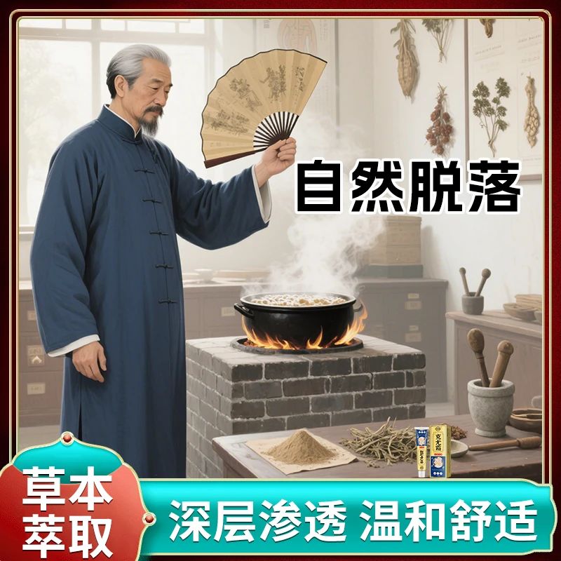 BY-顶盛5-拍一发二 植物萃取抑菌膏草本温和不刺激乳膏