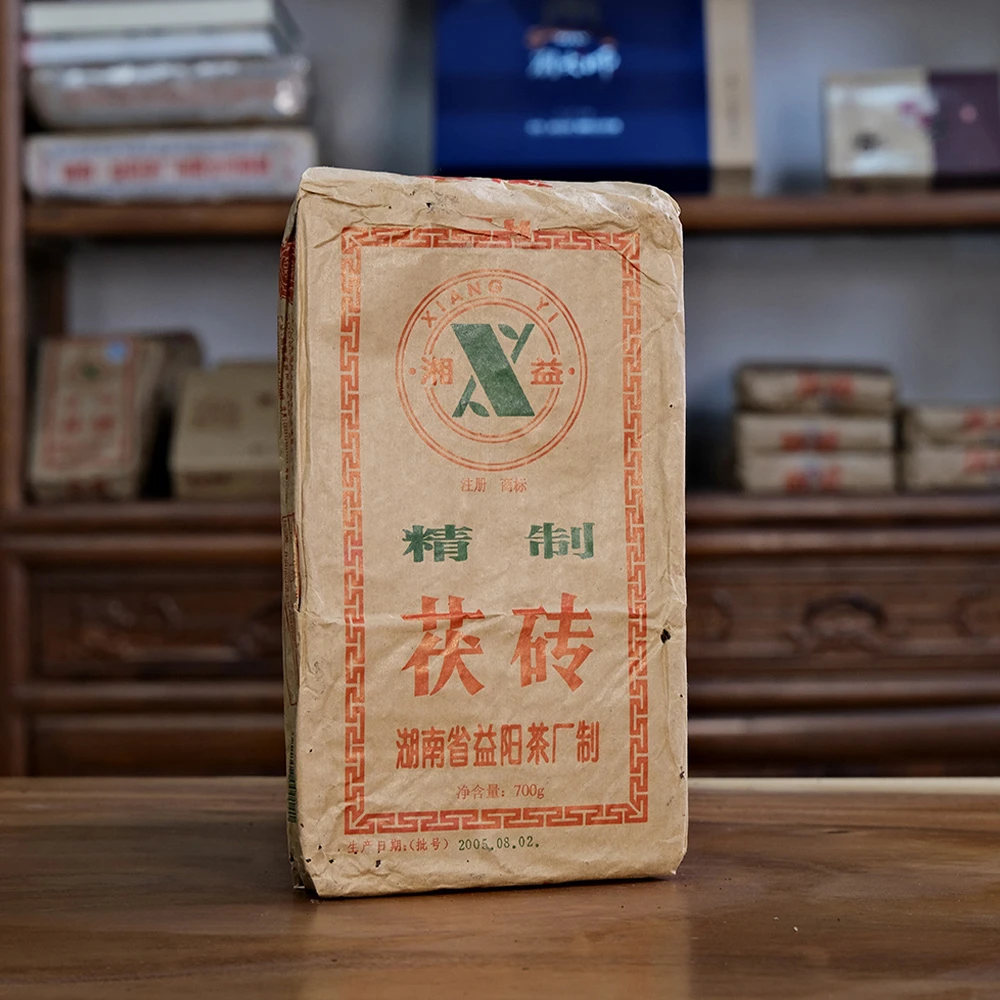湘益2005年 精制茯砖 700g 北方干仓 香气非常浓郁