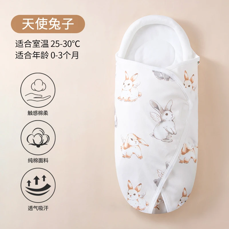新生儿襁褓睡袋包巾初生宝宝外出用防踢被防惊跳纯棉春夏薄款