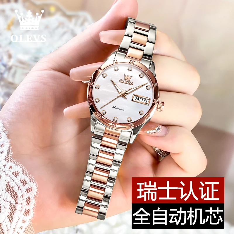 新款简约女士手表全自动机械表防水夜光镶钻时尚双日历潮流腕表女