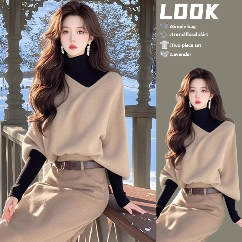 2025早春高级感别致假两件气质针织衫高腰半身裙茶歇风气质套装潮