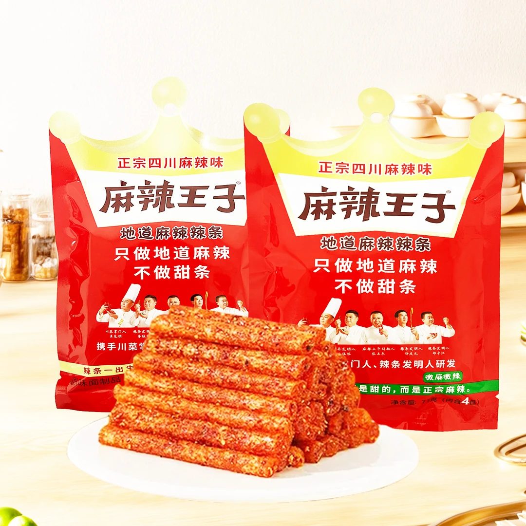 【阿杰自营】直播】新日期】麻辣王子湖南正宗麻辣辣条73g