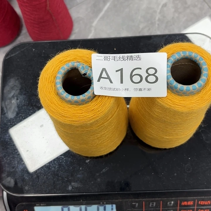 织绣羊毛绒渐变蛋糕线