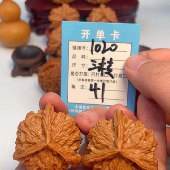 吊坠文玩核桃核桃