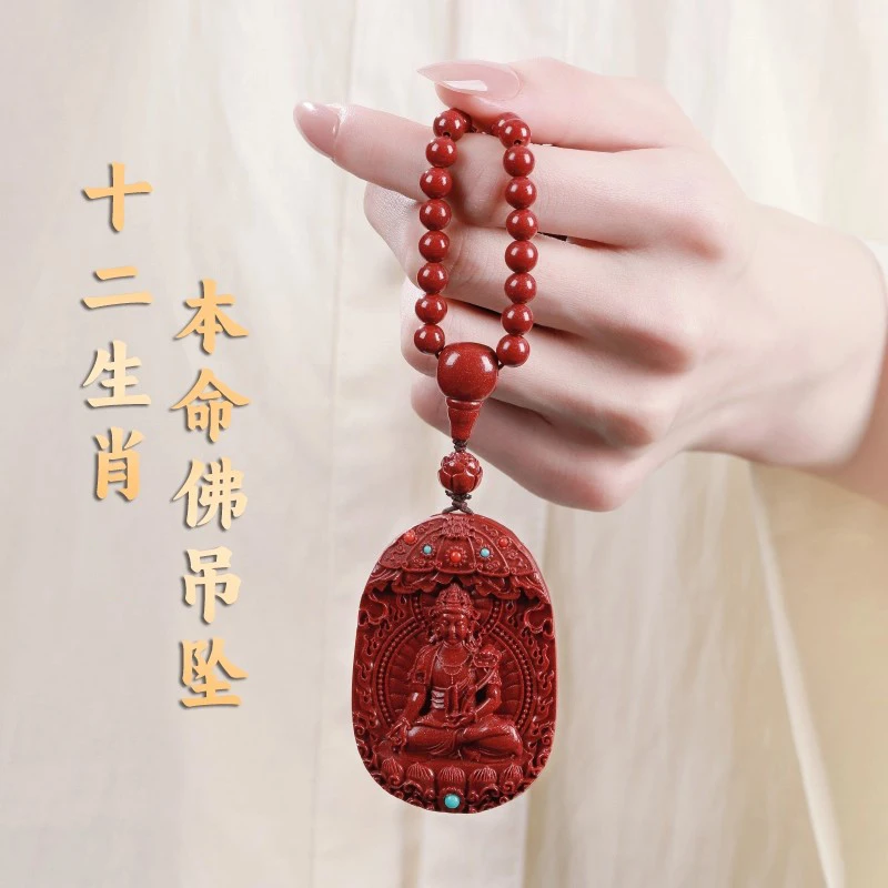 含辰砂工艺品正品朱砂吊坠男款本命佛项链女款108颗佛珠小众珠宝