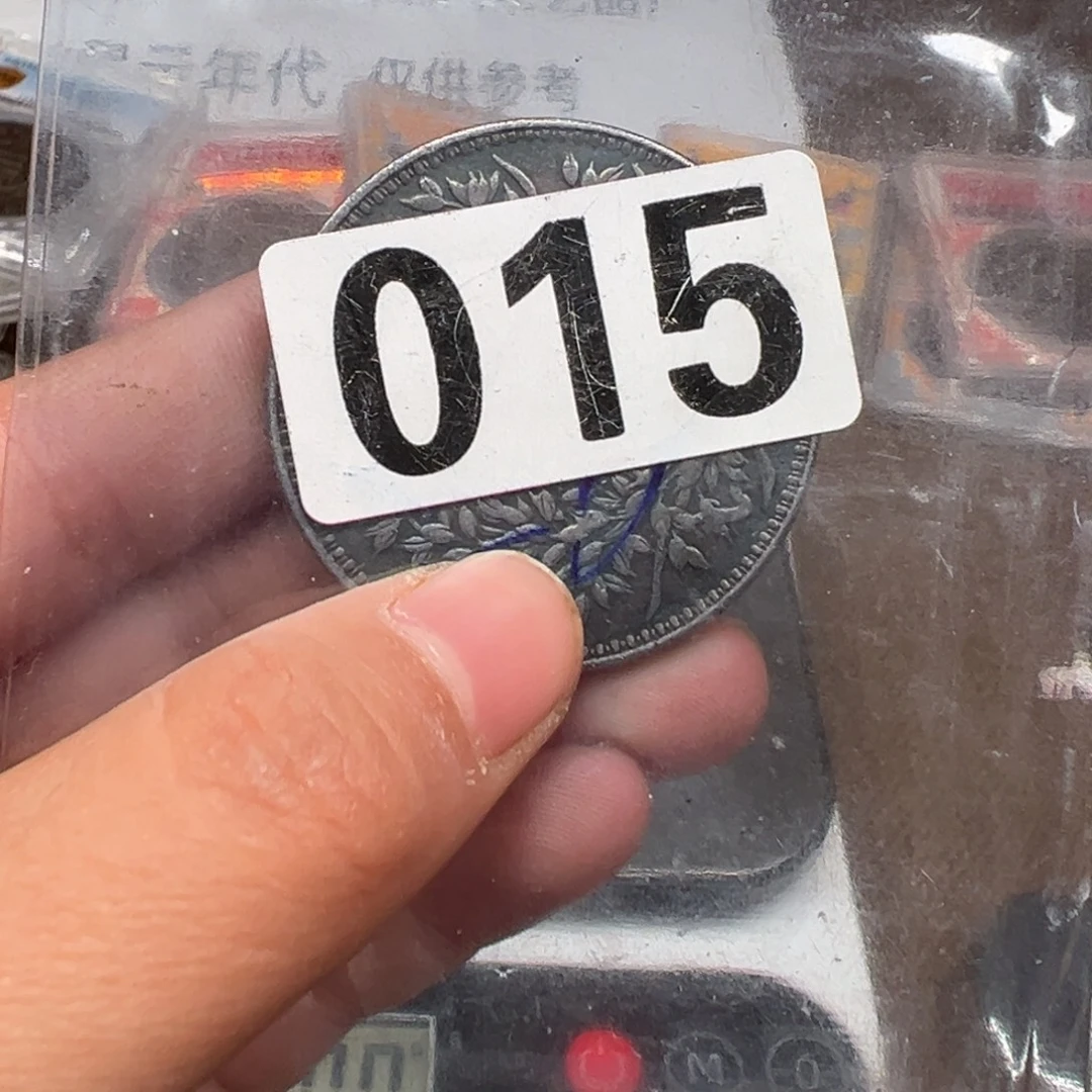 你说吧是的了吗不是也