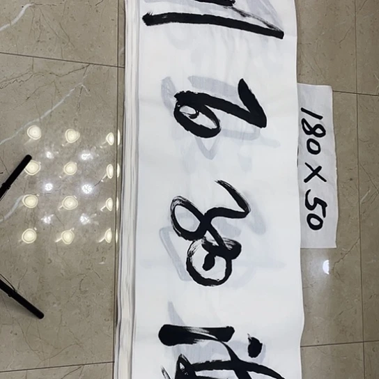 书法Lvqinzhenshufa