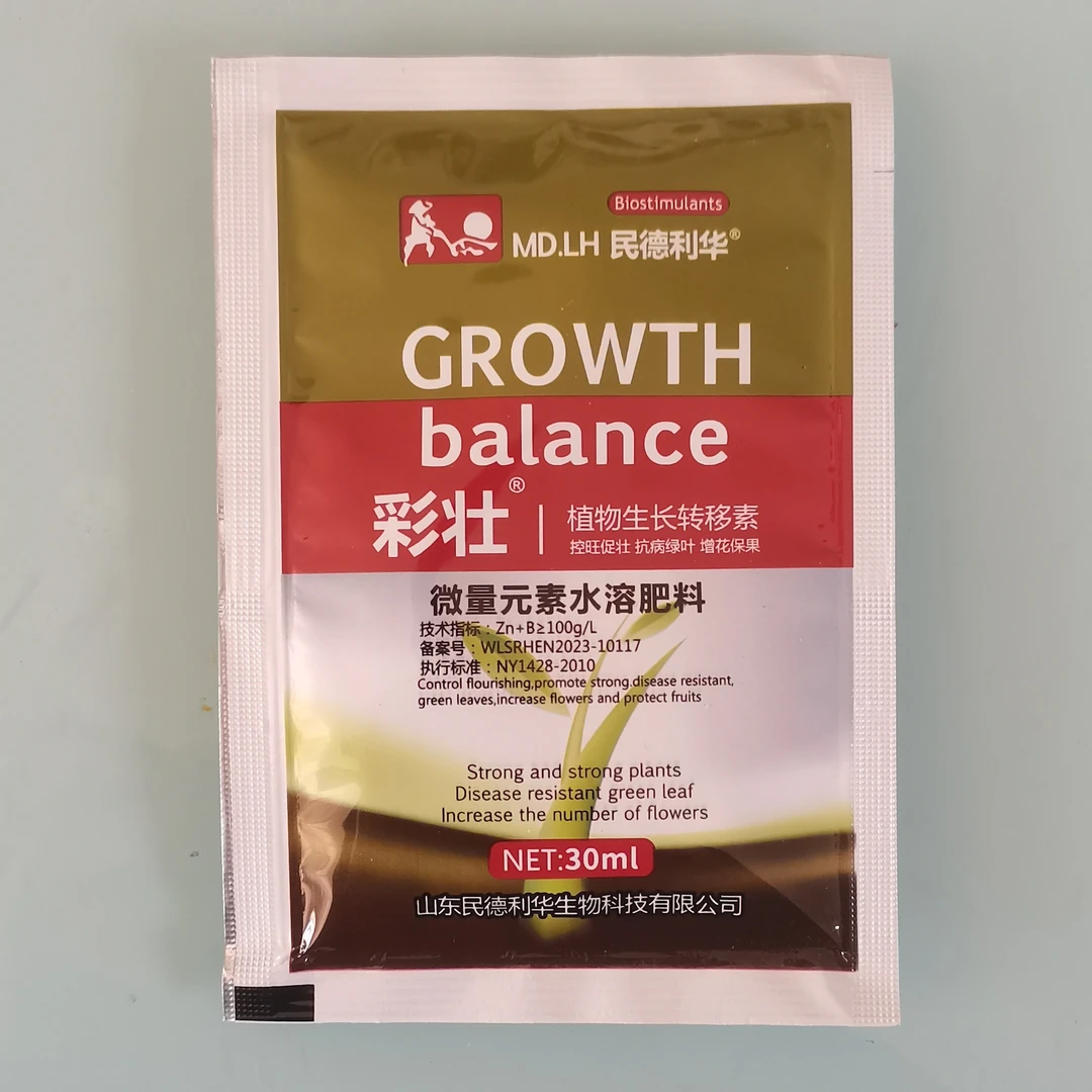 控旺，植物营养转移素，促进花芽分化，补充微量元素，增加光和作用