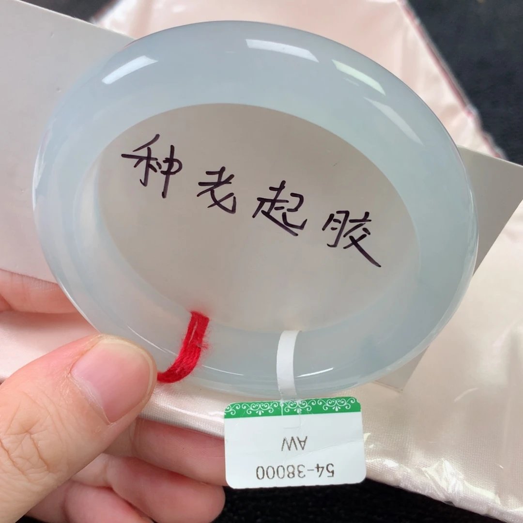 未镶嵌手镯翡翠缅甸天然翡翠手镯54