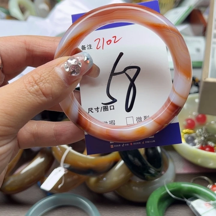 玛瑙/玉髓手镯未镶嵌