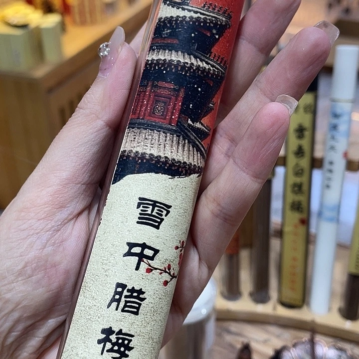 线香芳华高阶闪购链接