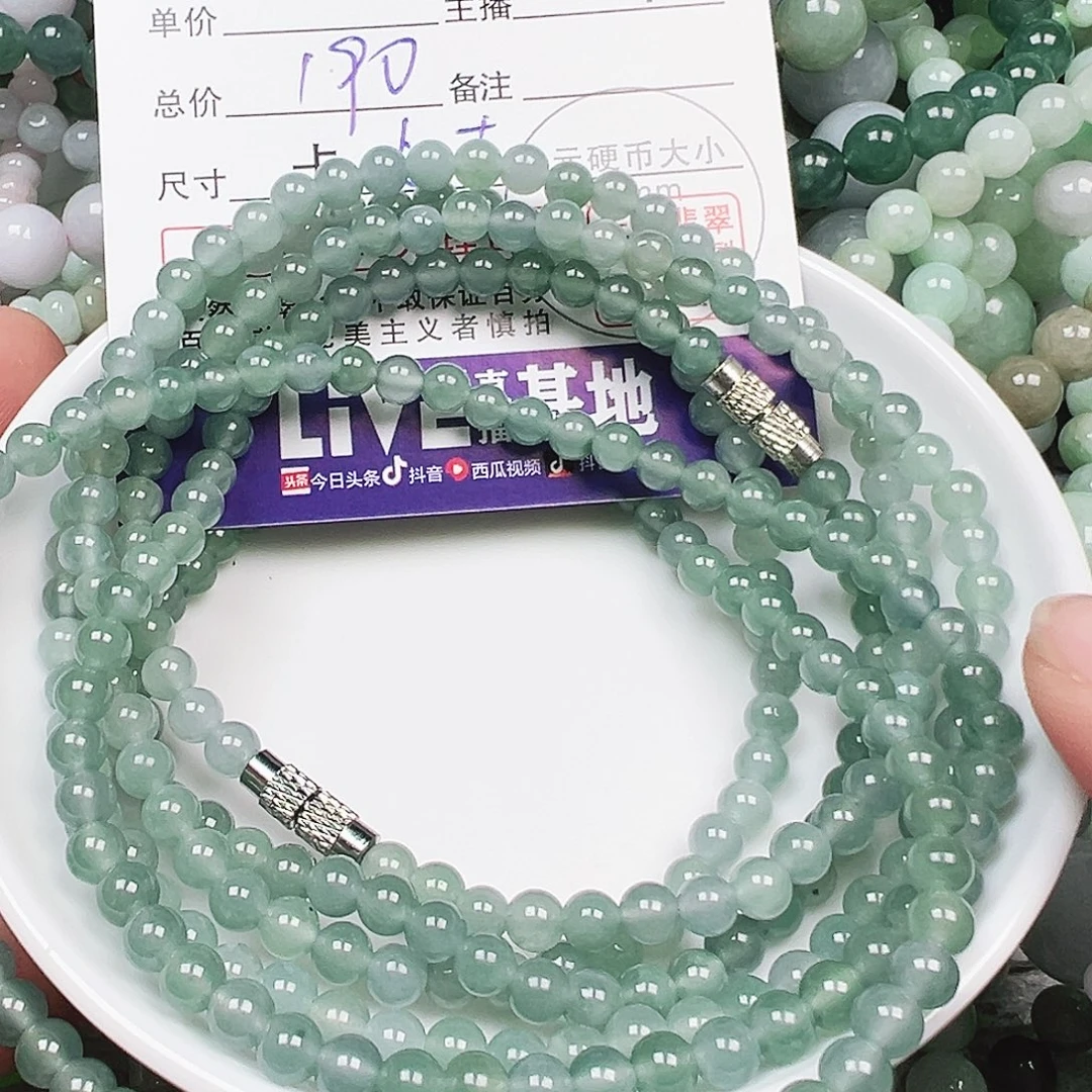 洪***星翡翠散珠多样性发货