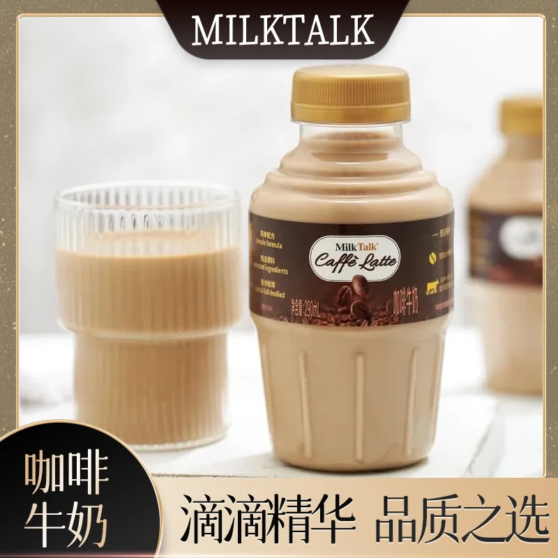 山姆会员MILK TALK咖啡牛奶290ml*8瓶生牛乳浓缩咖啡冷藏饮料