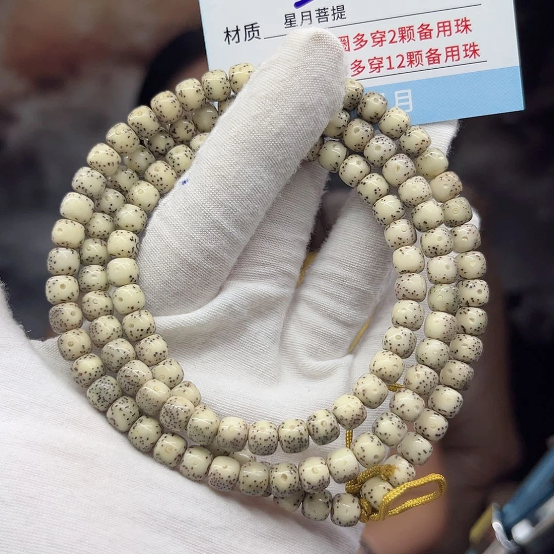 星月菩提吊坠A18!!!!!!!!!!!!!