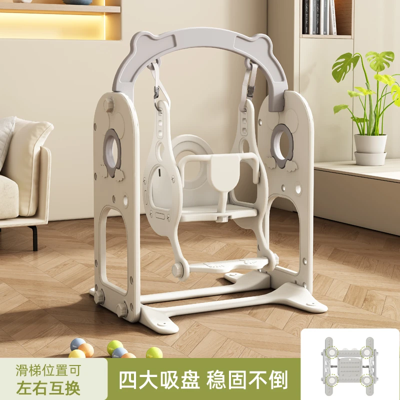 室内家用小型多功能塑料滑梯秋千二合一家庭玩具